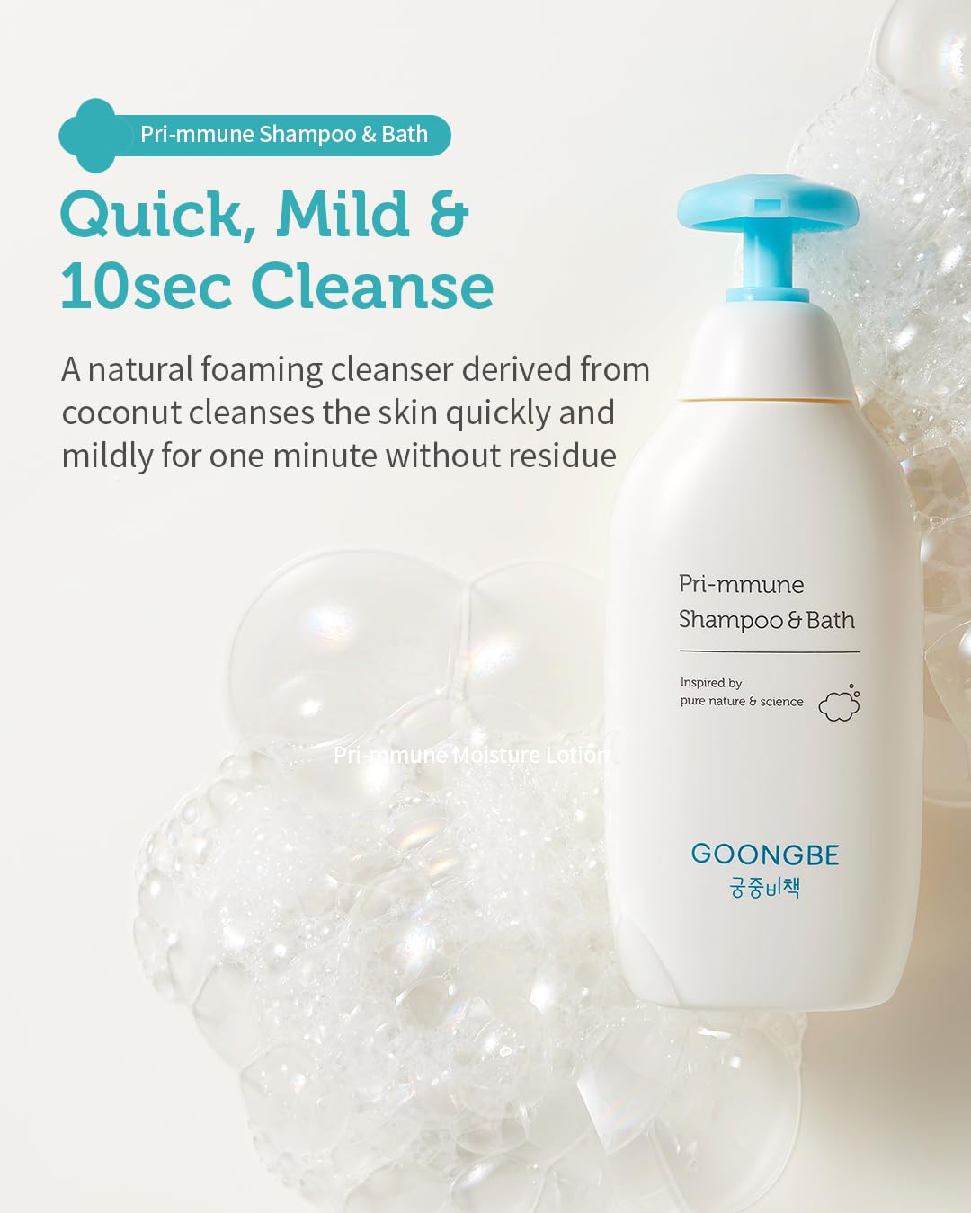 Baby Skincare Duo Set - Korean Baby Skincare & Bath Time Essentials - Shampoo & Bath, Moisutre Lotion - Travel Sized Hydrating & Nourishing Baby Wash and Moisturizer, 2 Items